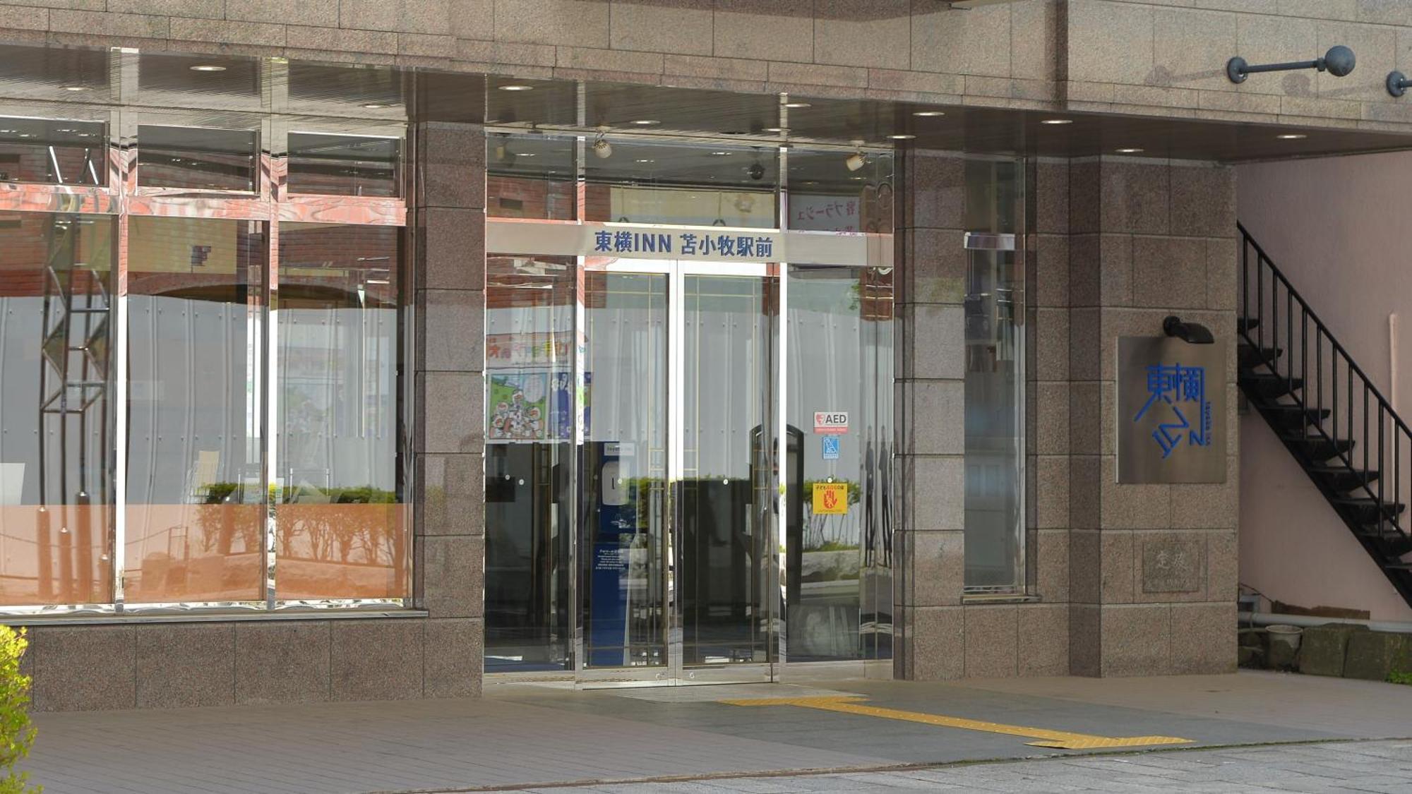 Toyoko Inn Hokkaido Tomakomai Ekimae Экстерьер фото